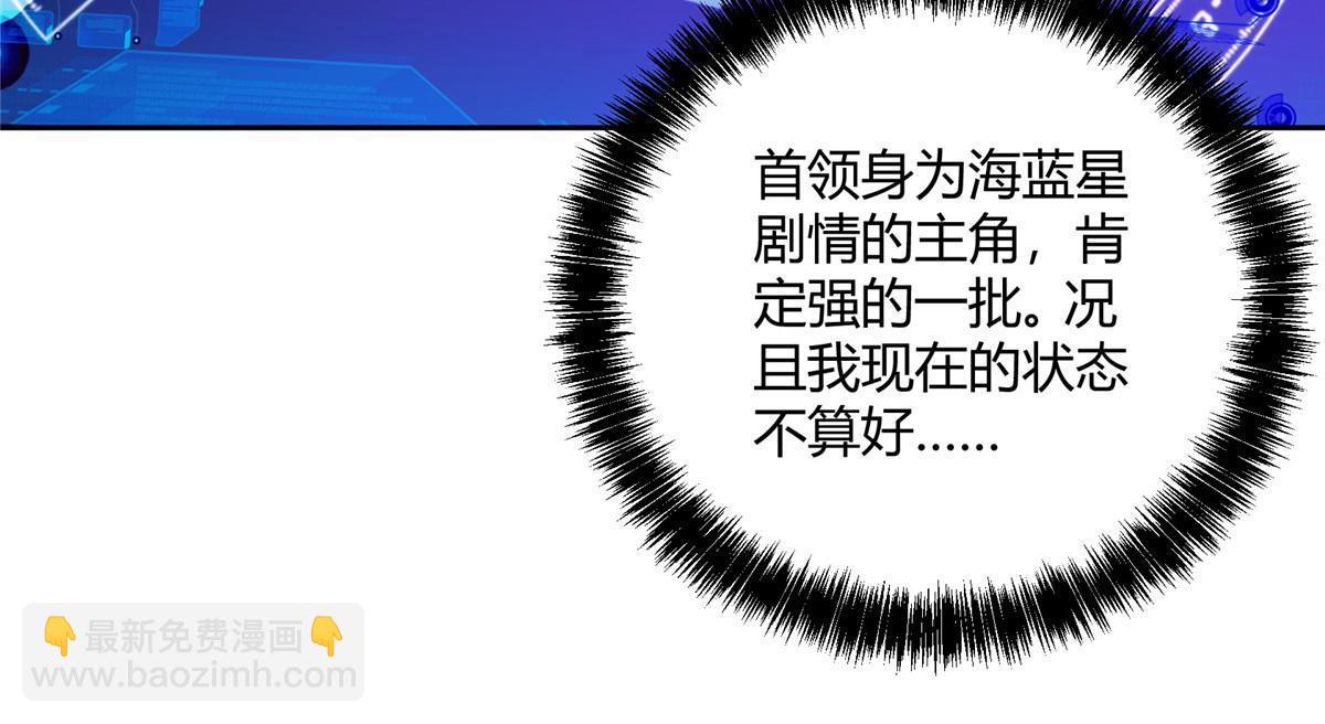 173 接应？陷阱！58