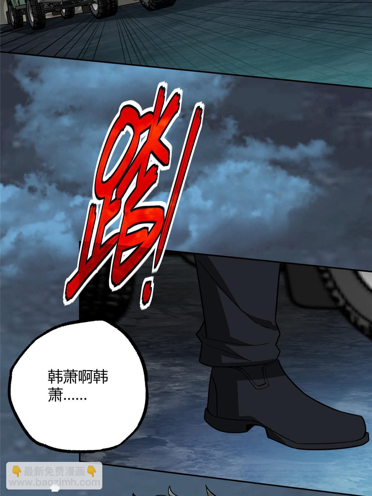 173 接应？陷阱！62