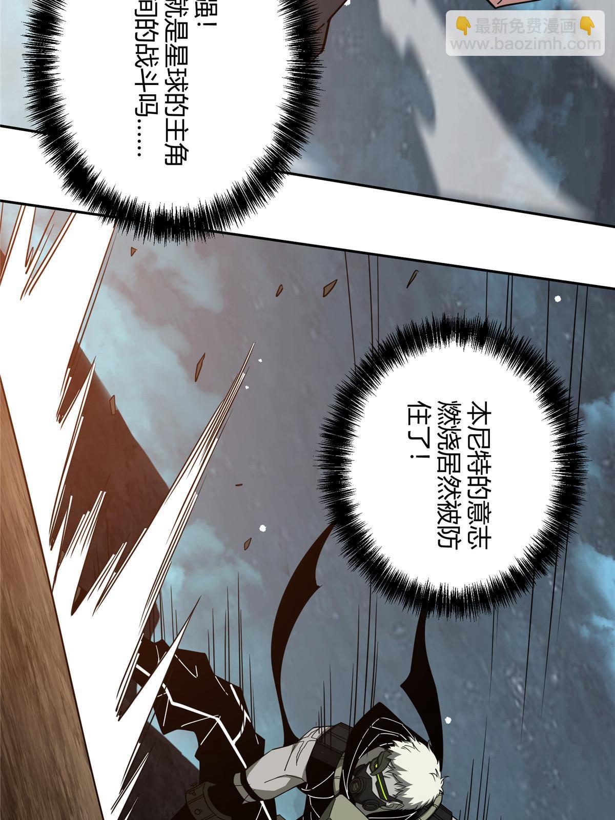 174 在战场上抢人头19