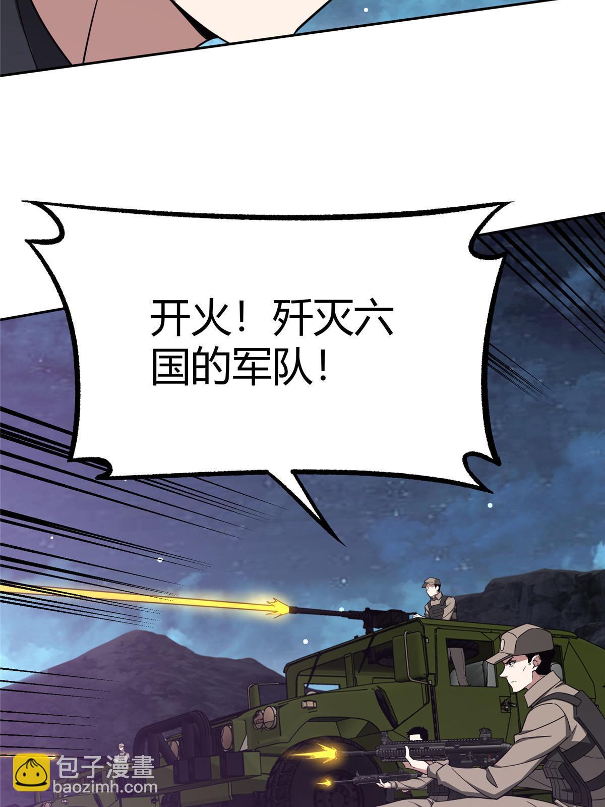 174 在战场上抢人头22