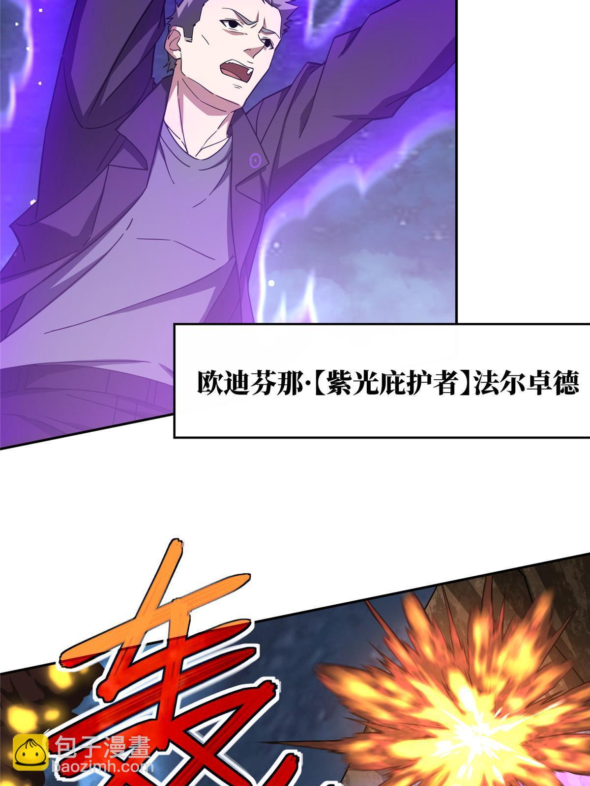 174 在战场上抢人头24