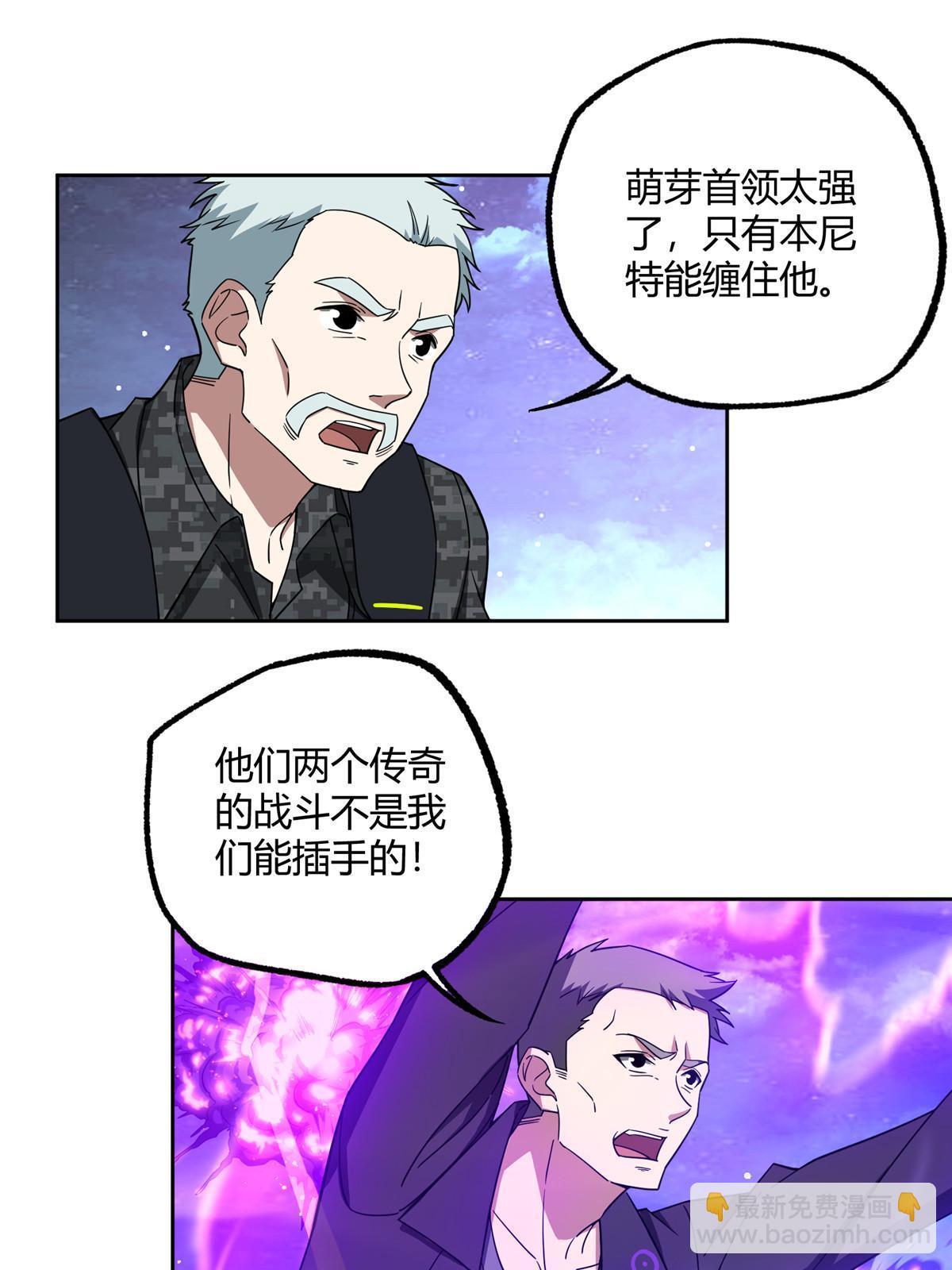 174 在战场上抢人头27