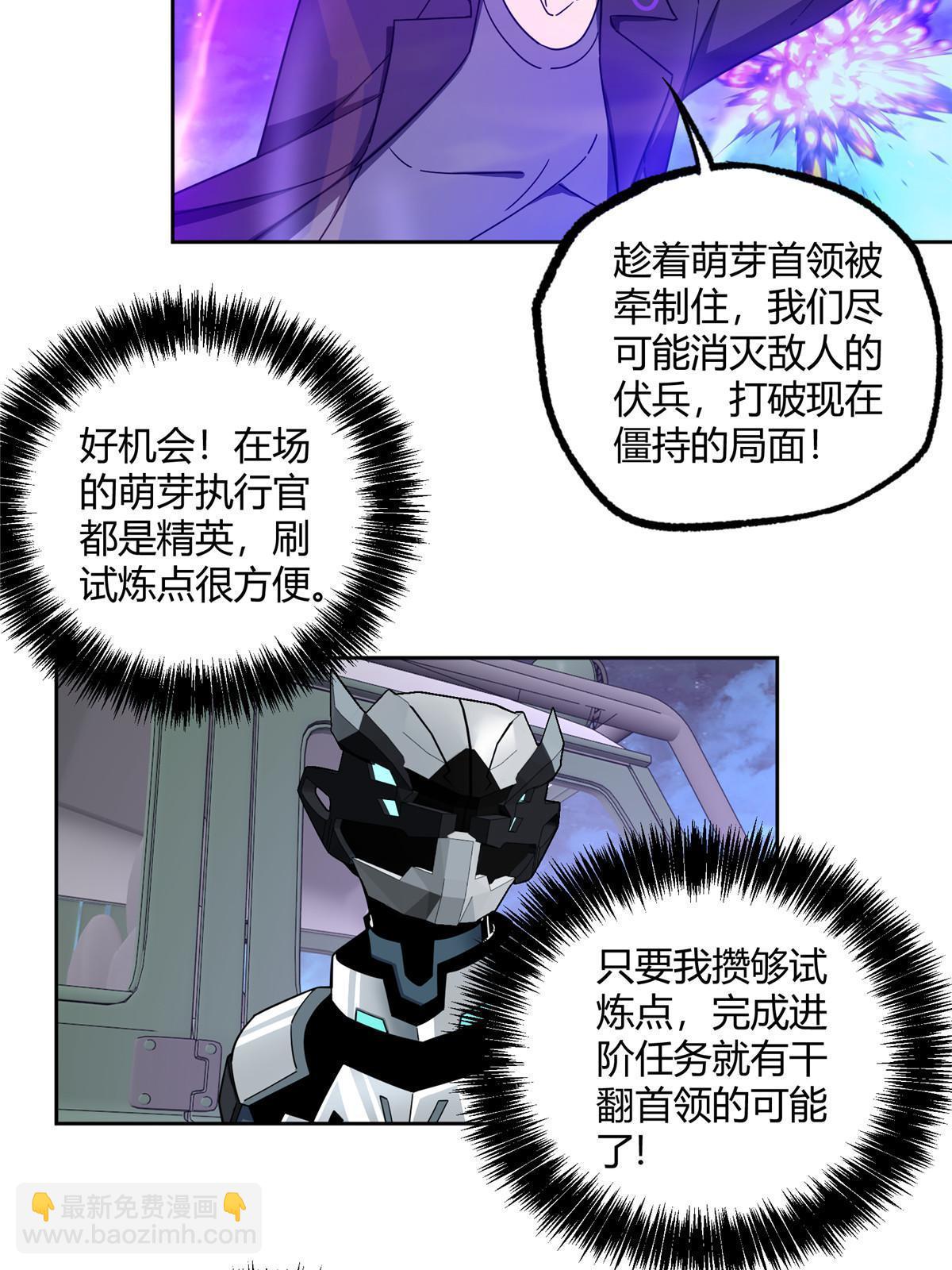 174 在战场上抢人头28