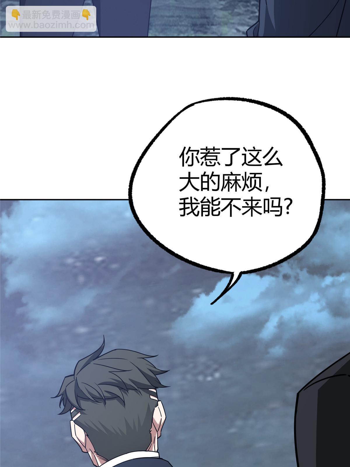 174 在战场上抢人头3