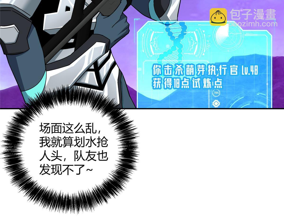 174 在战场上抢人头32