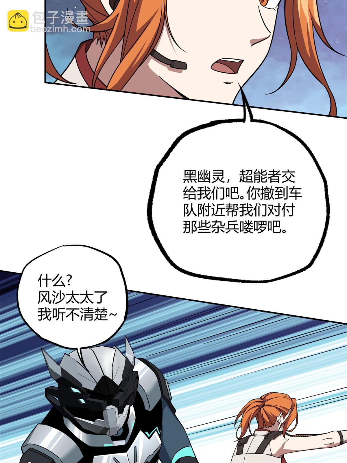 174 在战场上抢人头35