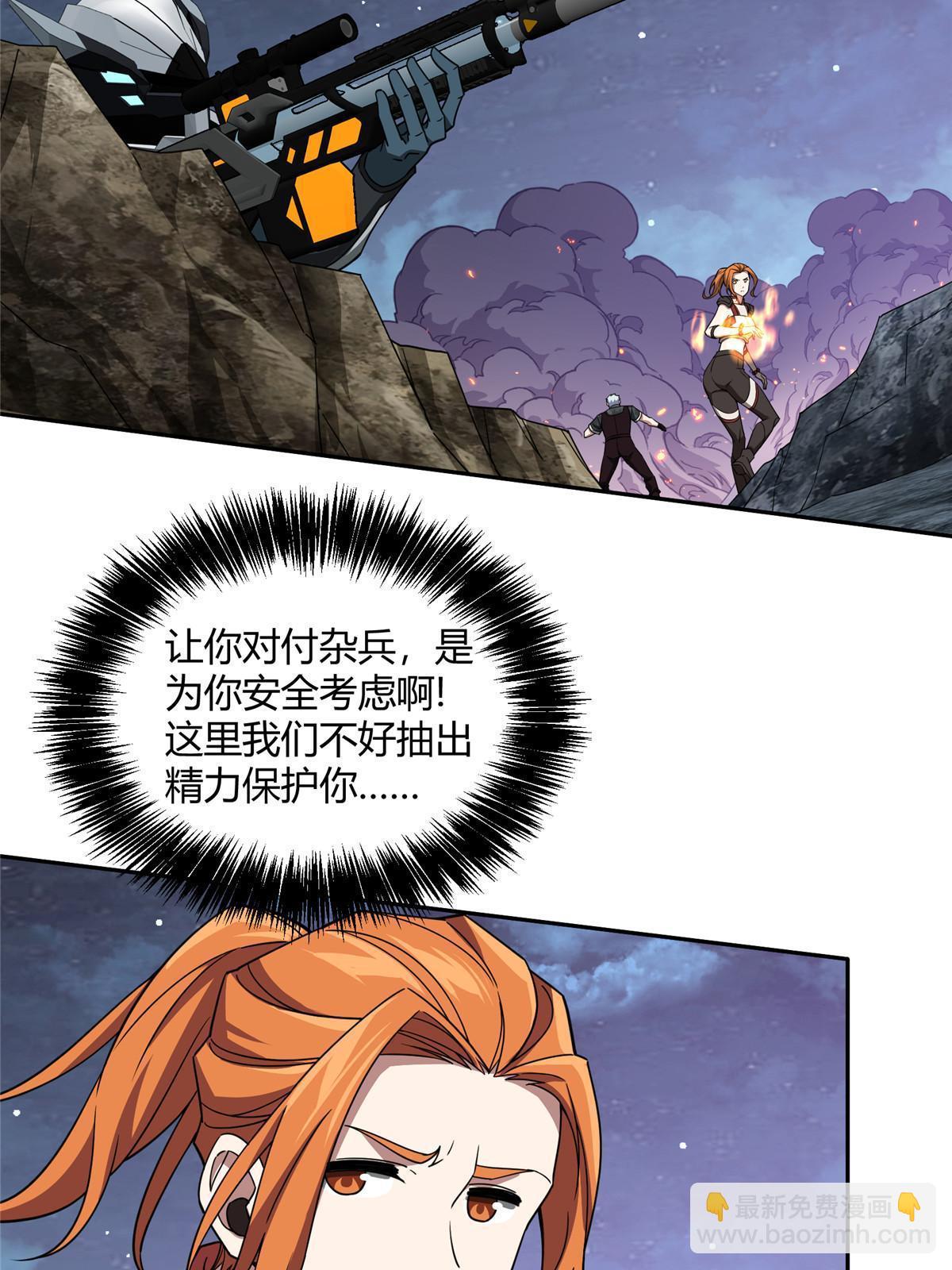 174 在战场上抢人头37