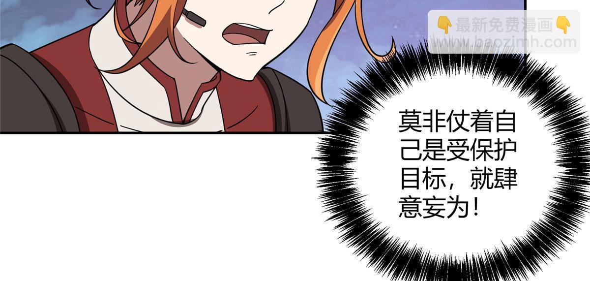 174 在战场上抢人头38