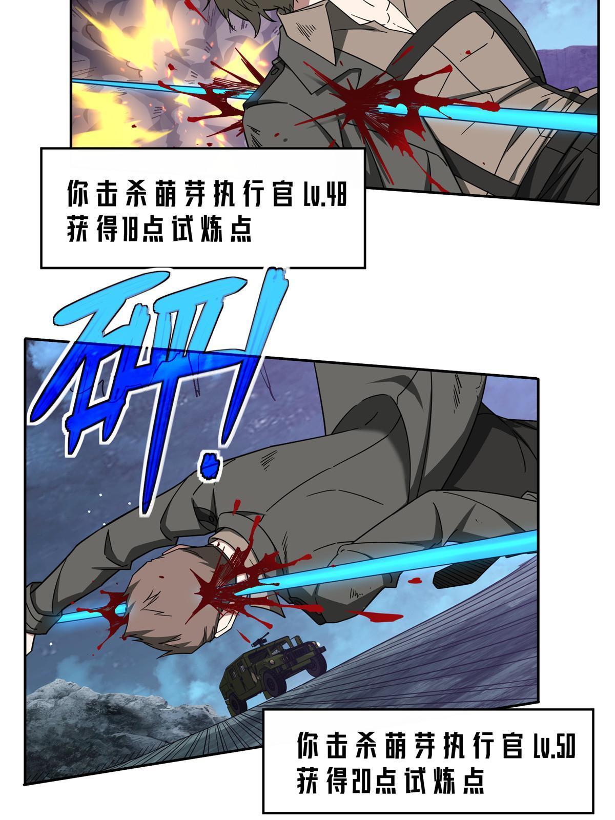 174 在战场上抢人头40