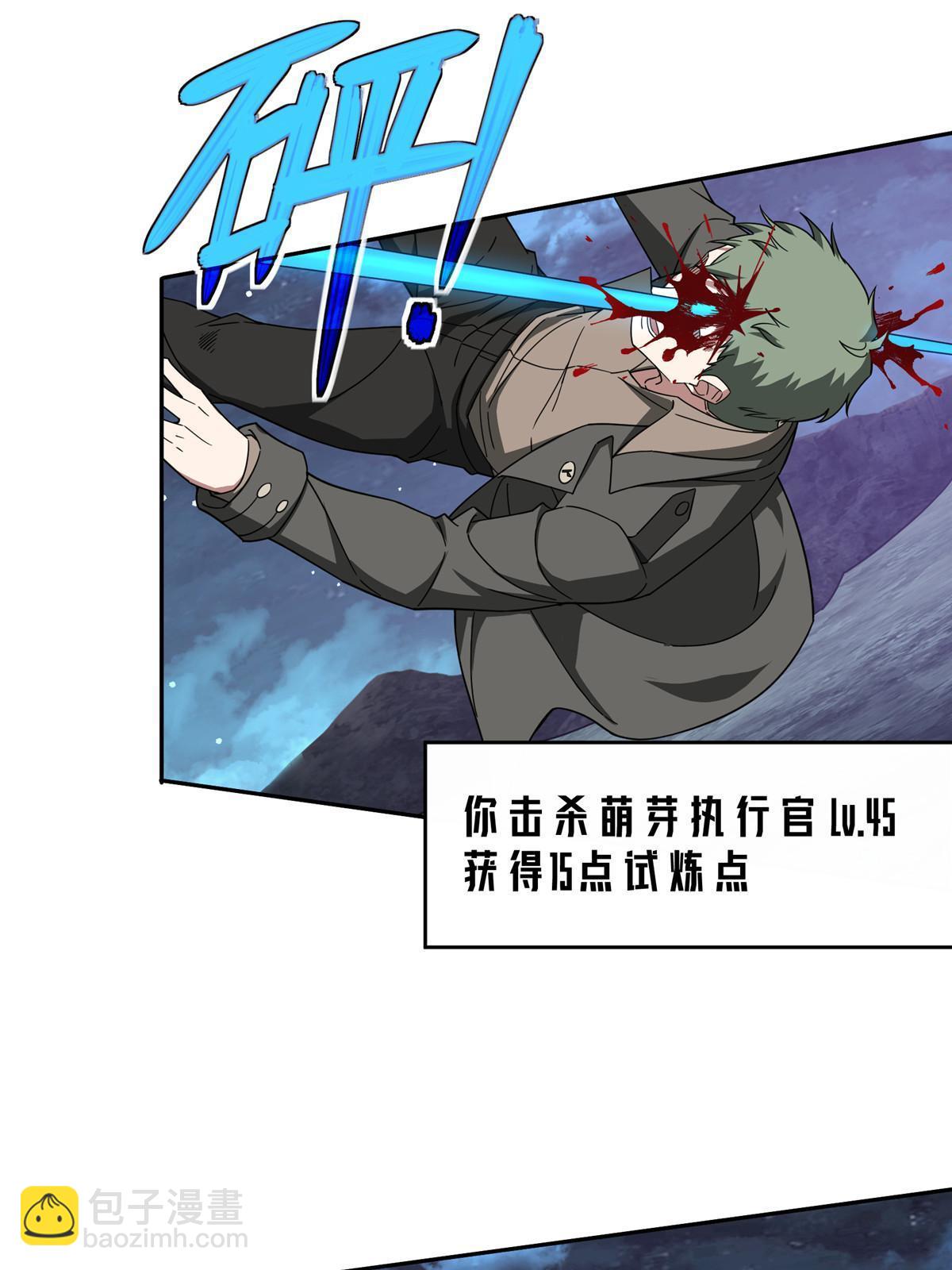 174 在战场上抢人头41