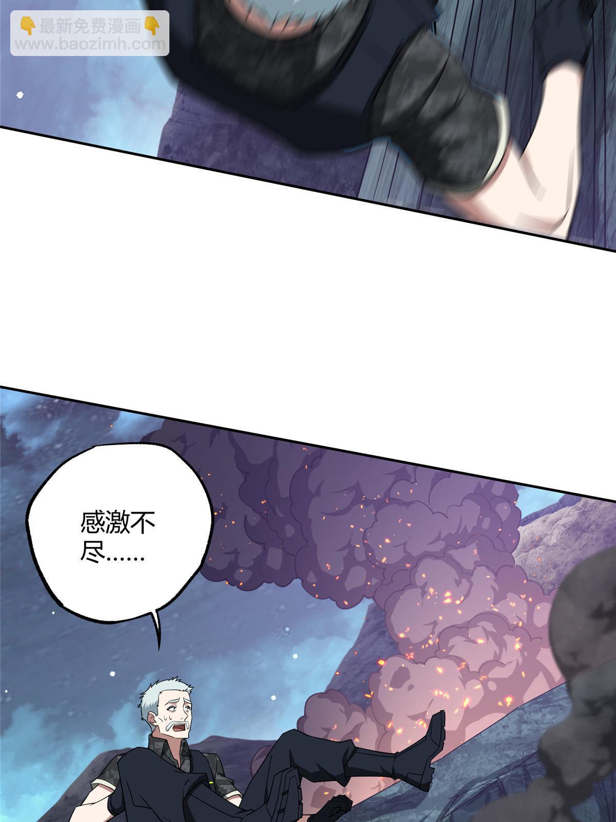 174 在战场上抢人头51