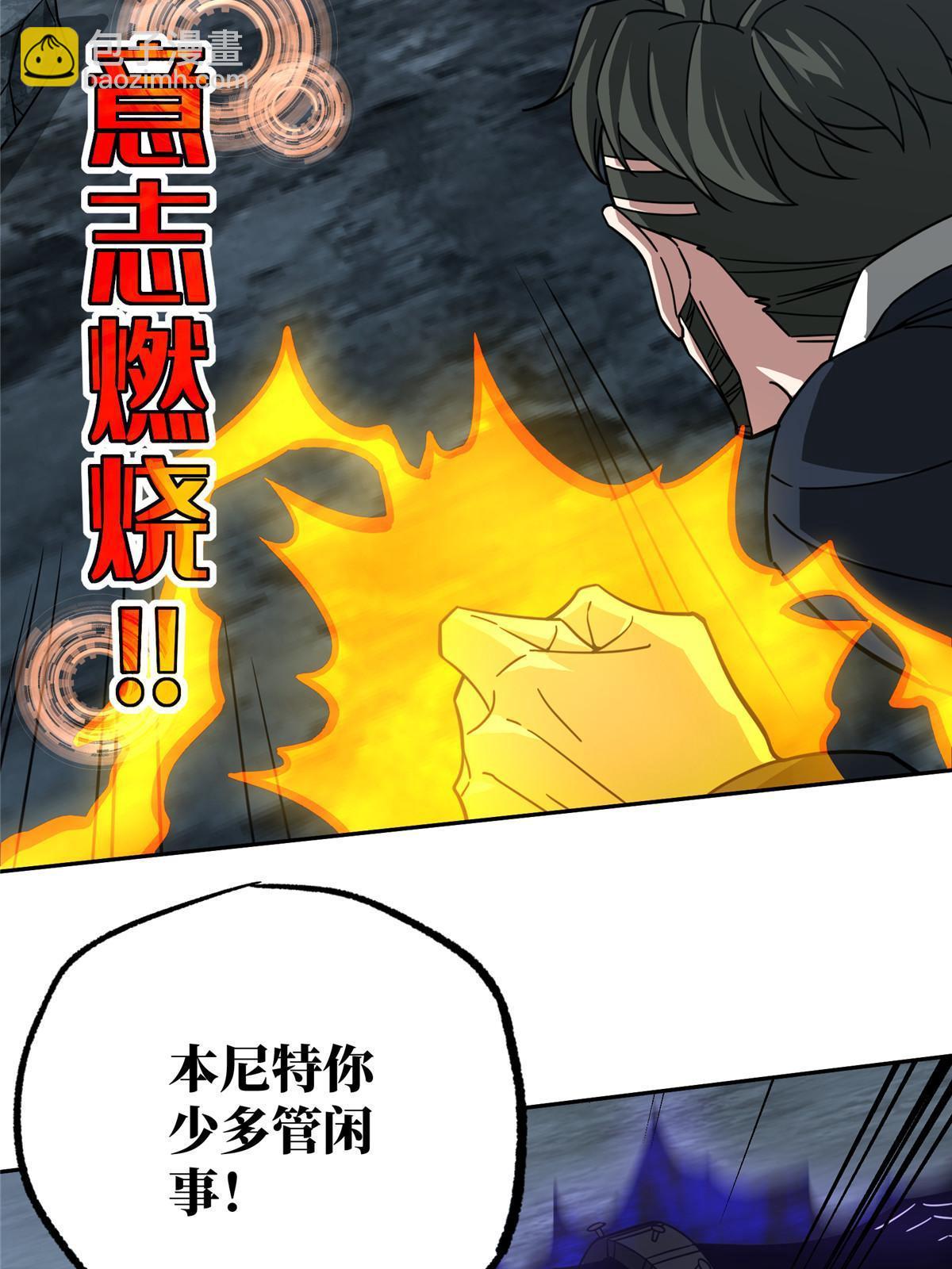 174 在战场上抢人头9