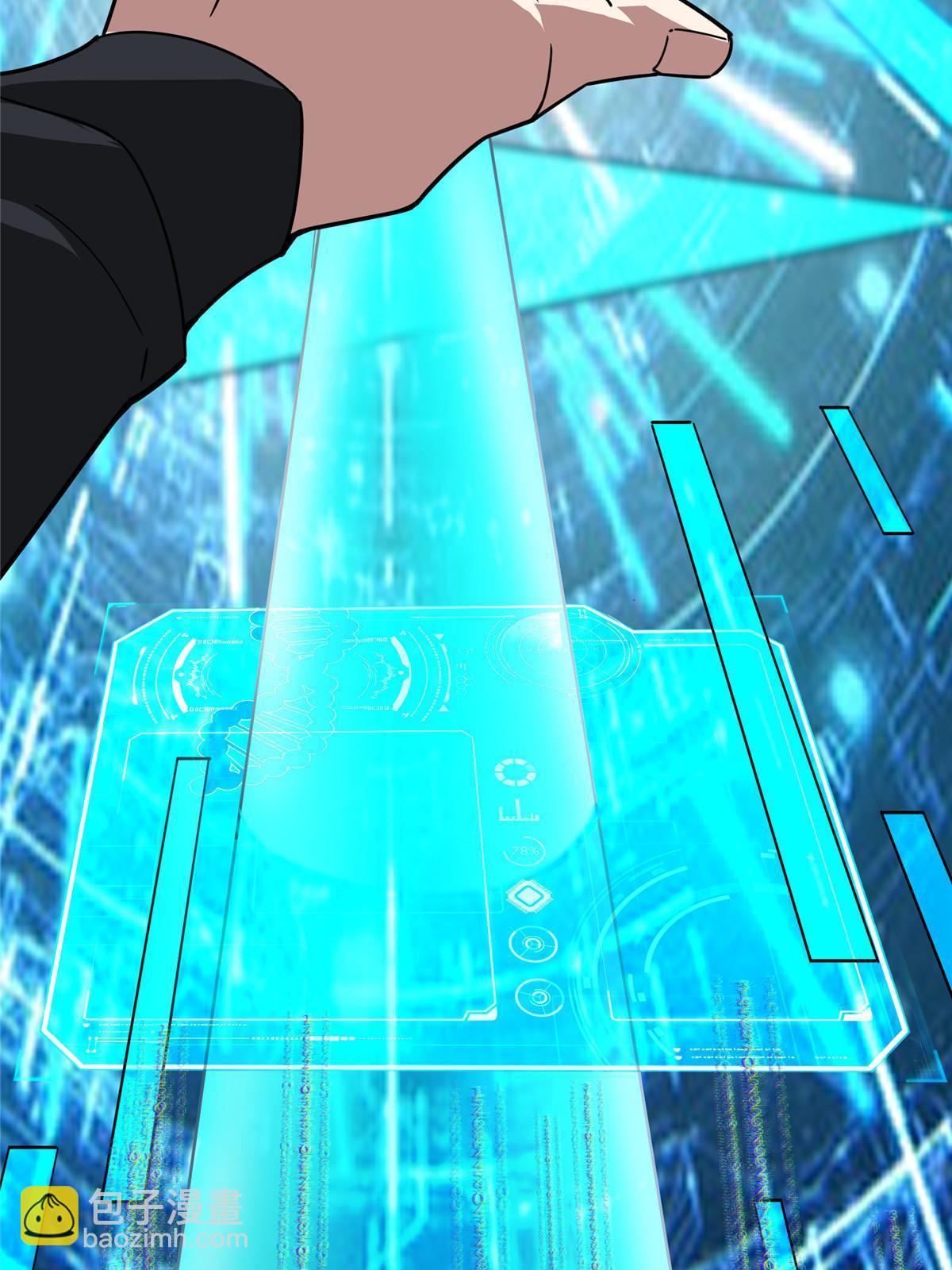 175 种族进化18