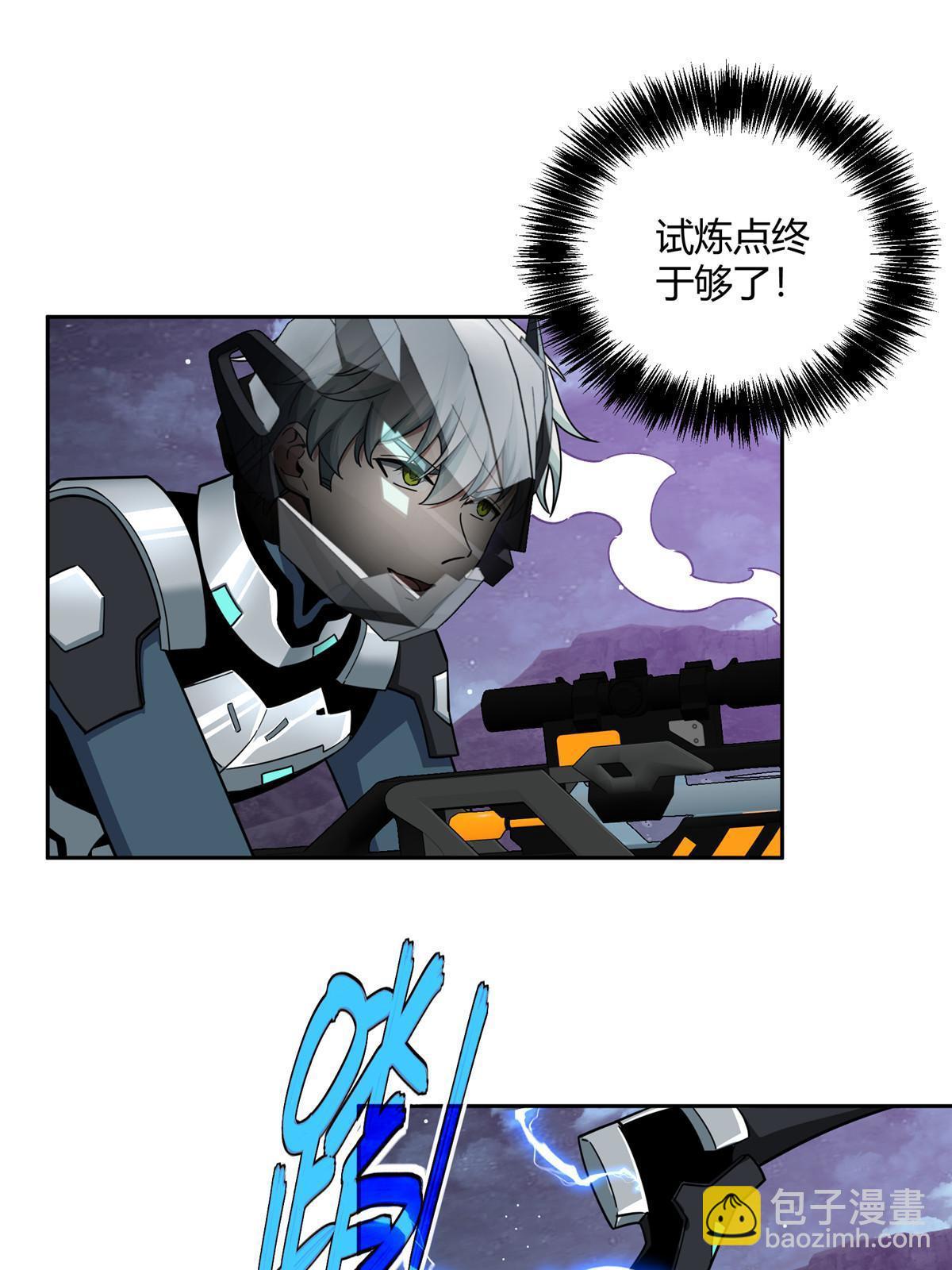 175 种族进化3