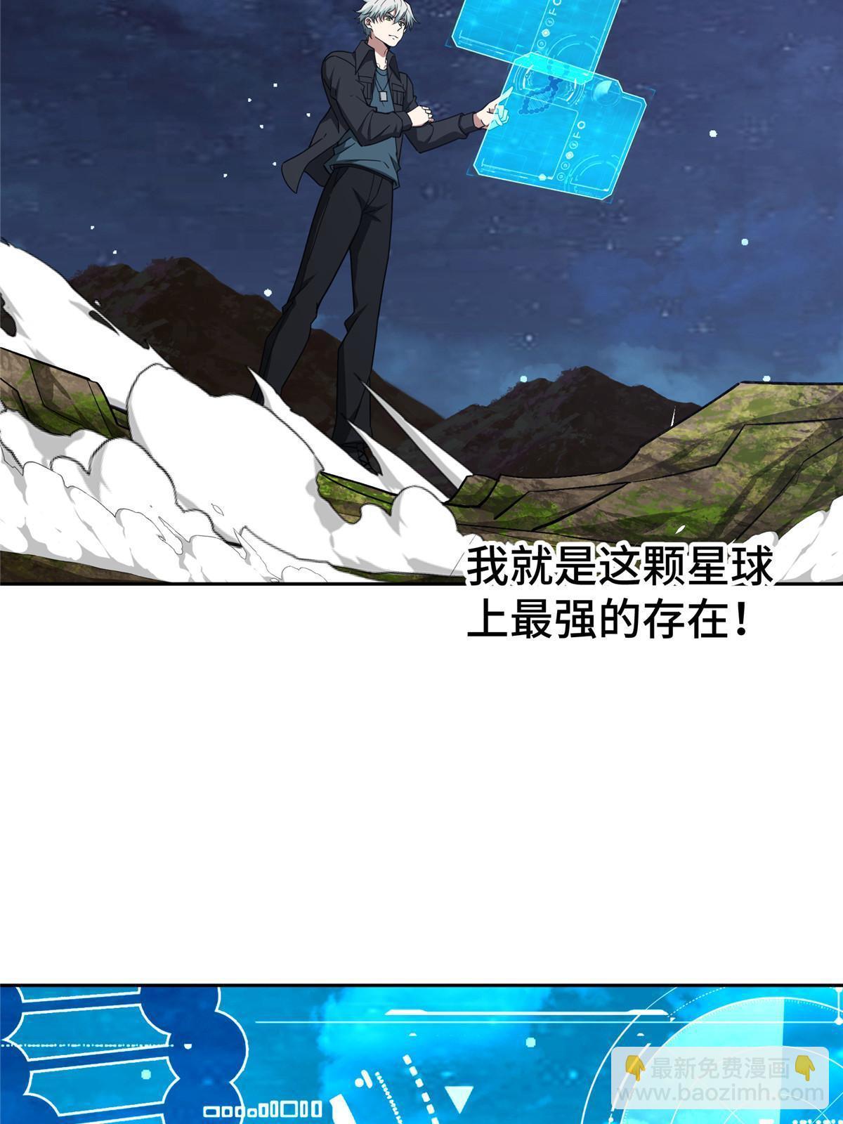 175 种族进化39