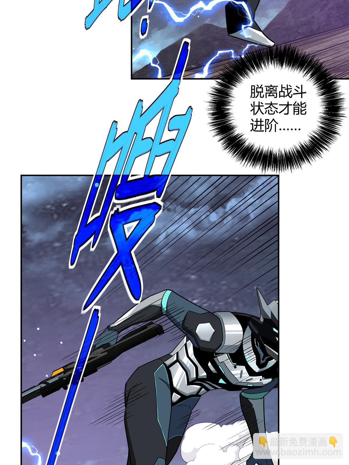 175 种族进化4