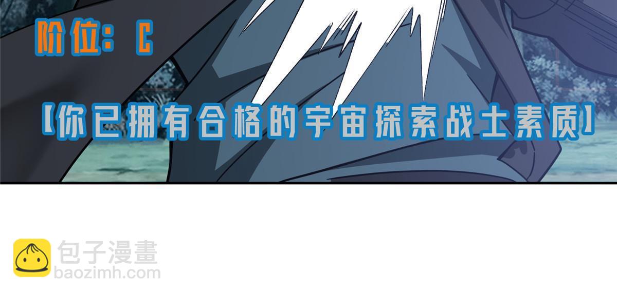 175 种族进化41