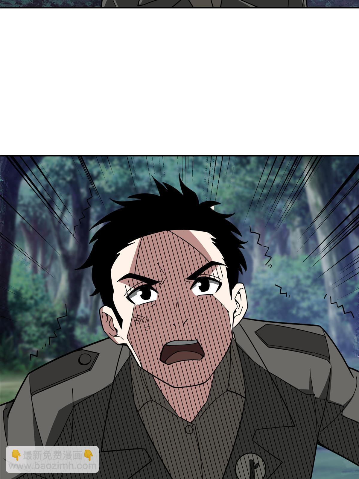 175 种族进化49