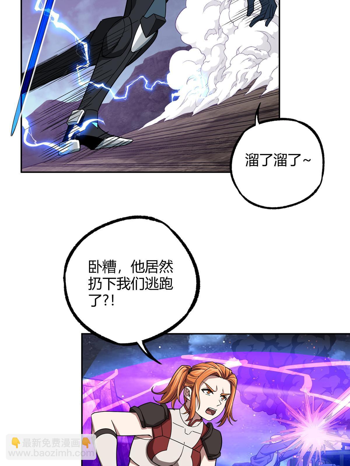175 种族进化5