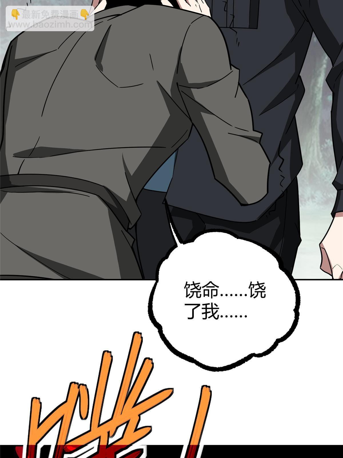 175 种族进化55