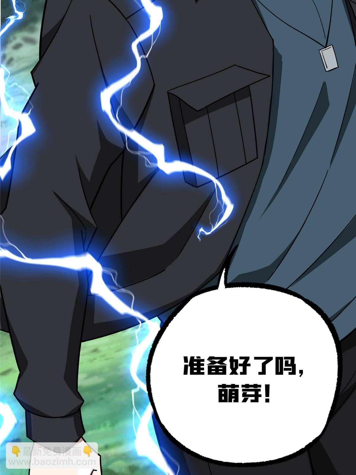175 种族进化58