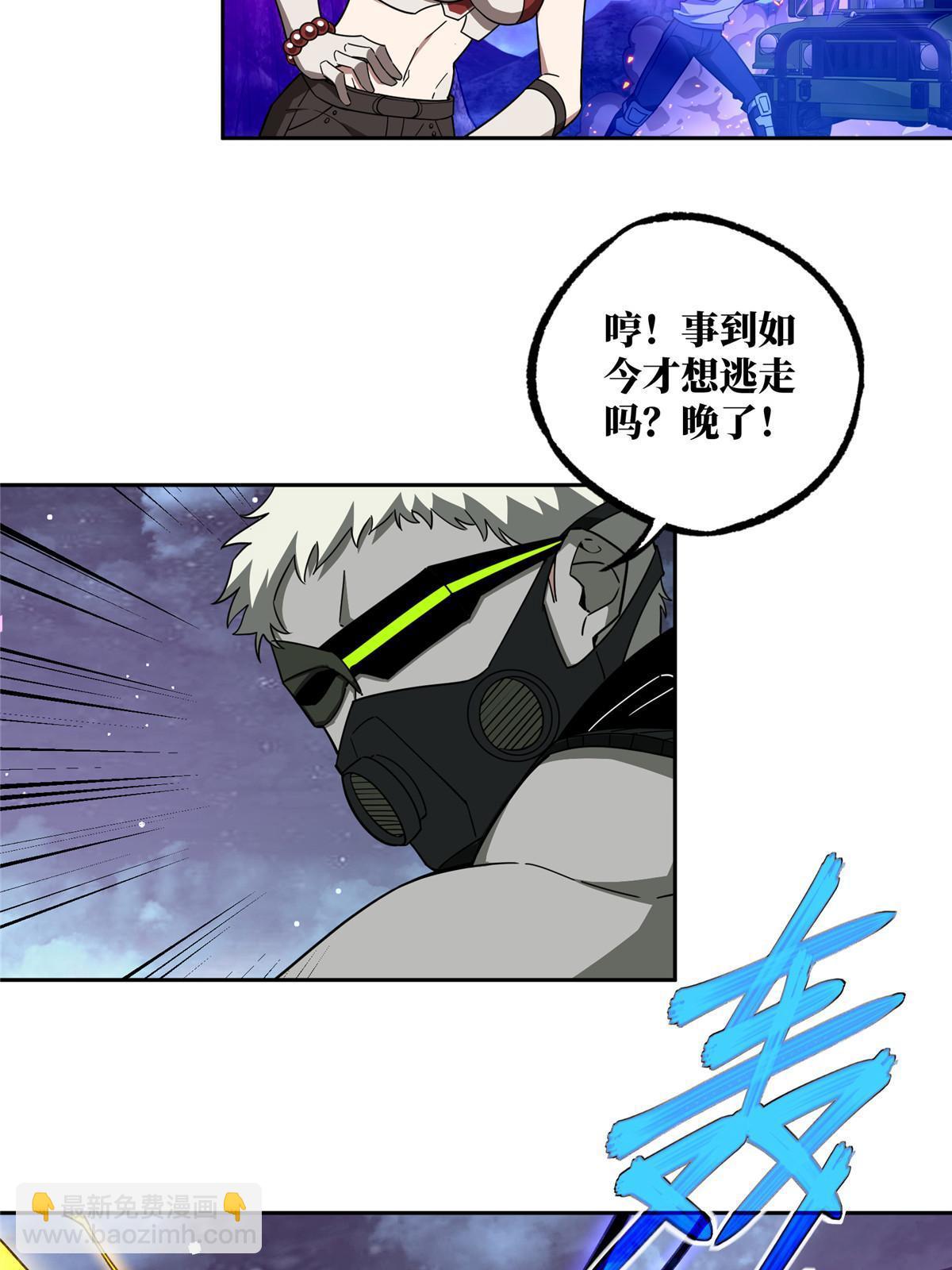 175 种族进化6