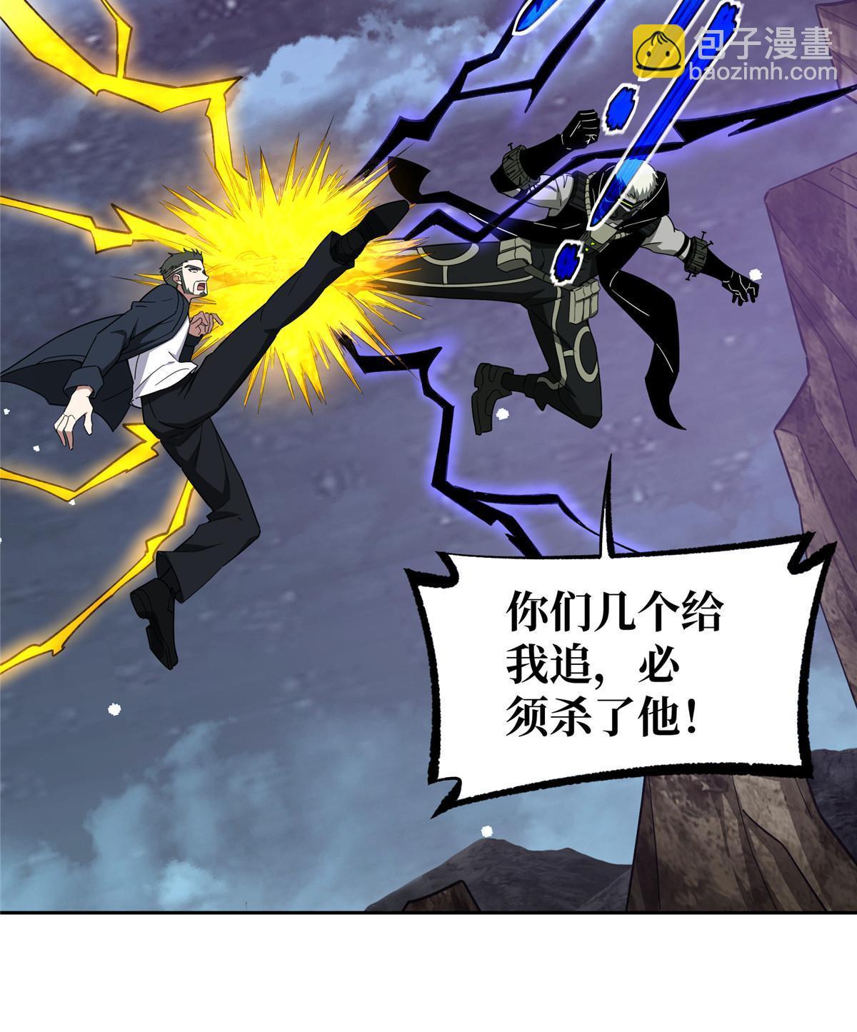 175 种族进化7