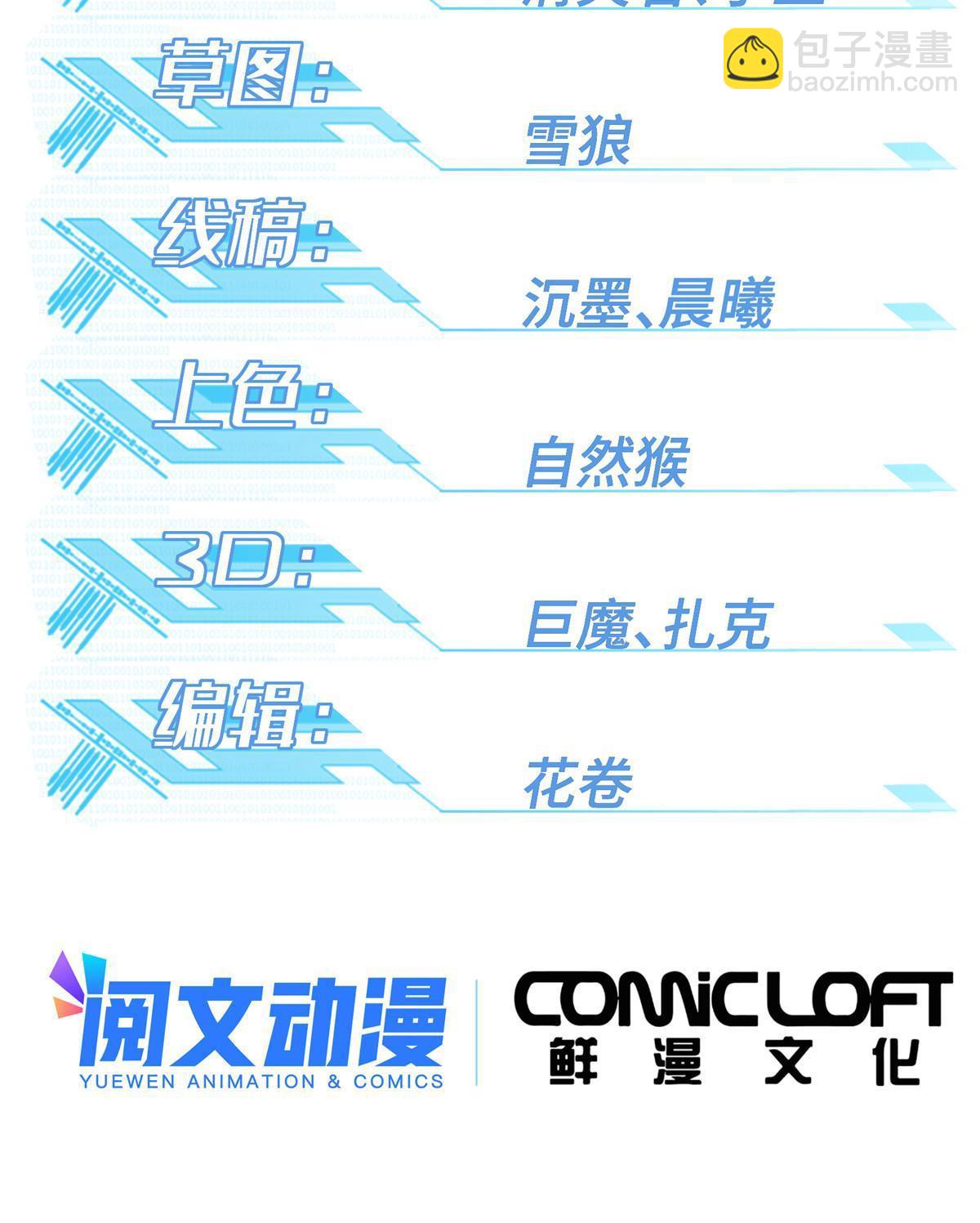 176 黑幽灵，重回战场！1