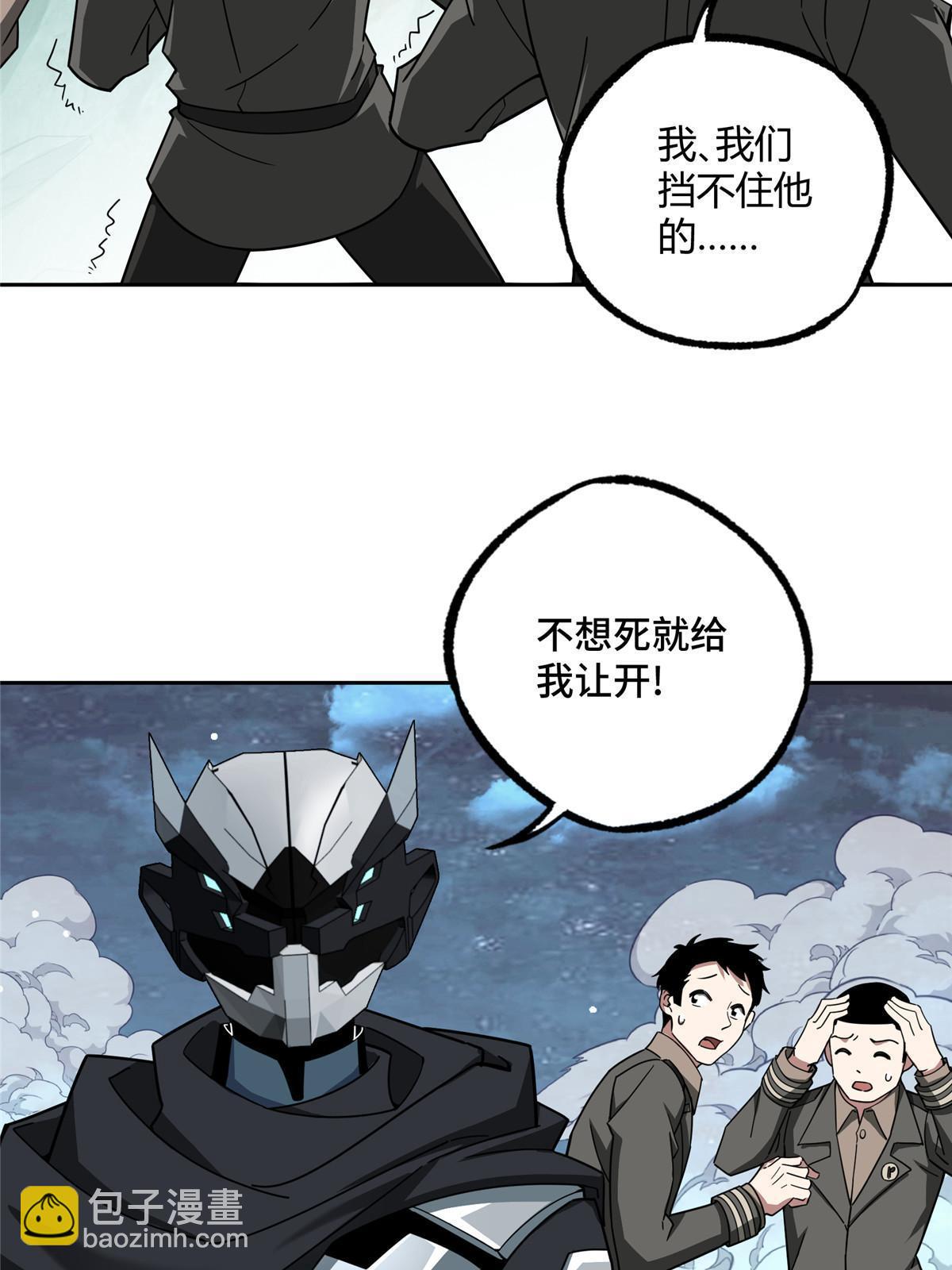 176 黑幽灵，重回战场！36