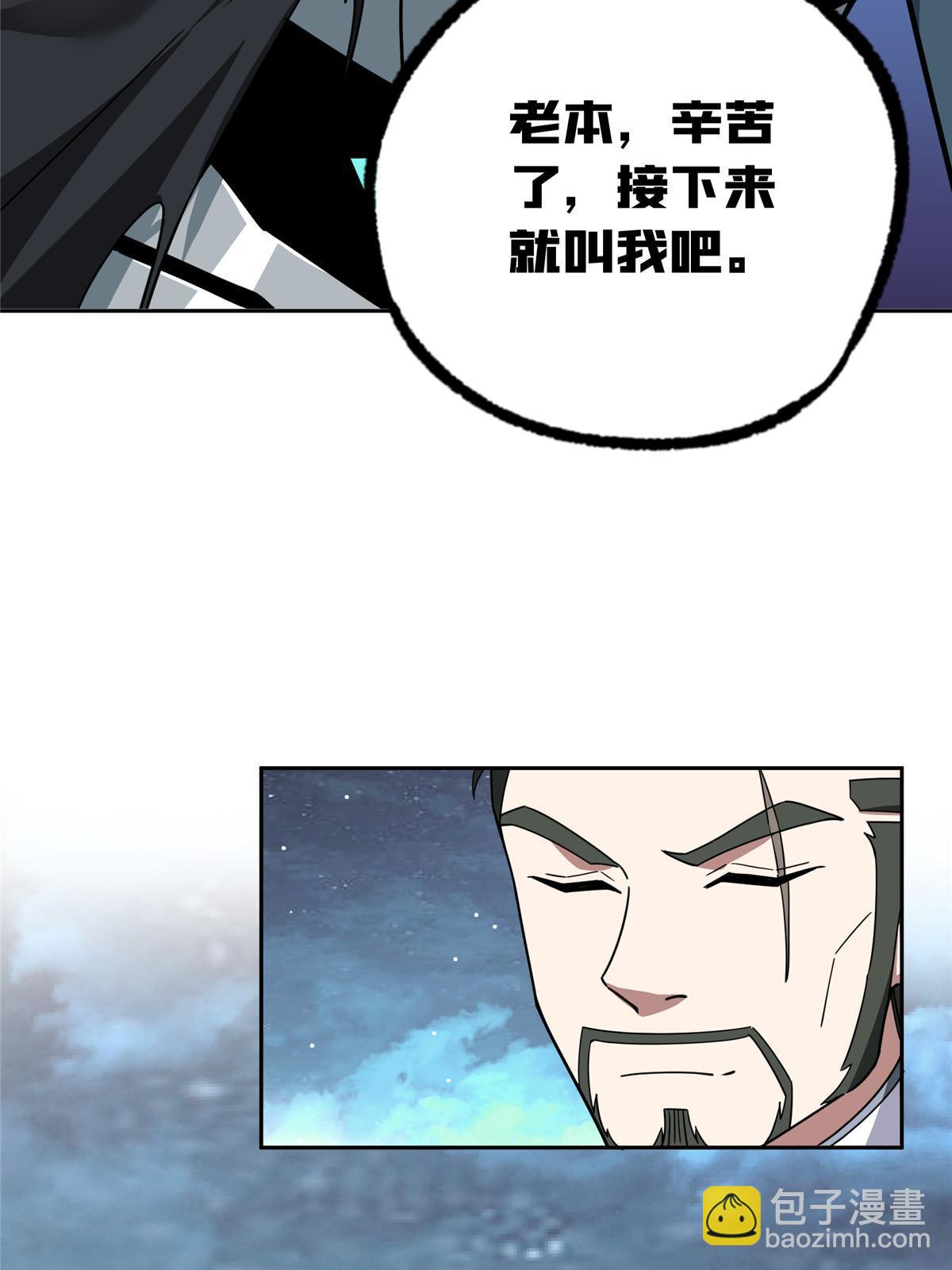 176 黑幽灵，重回战场！39