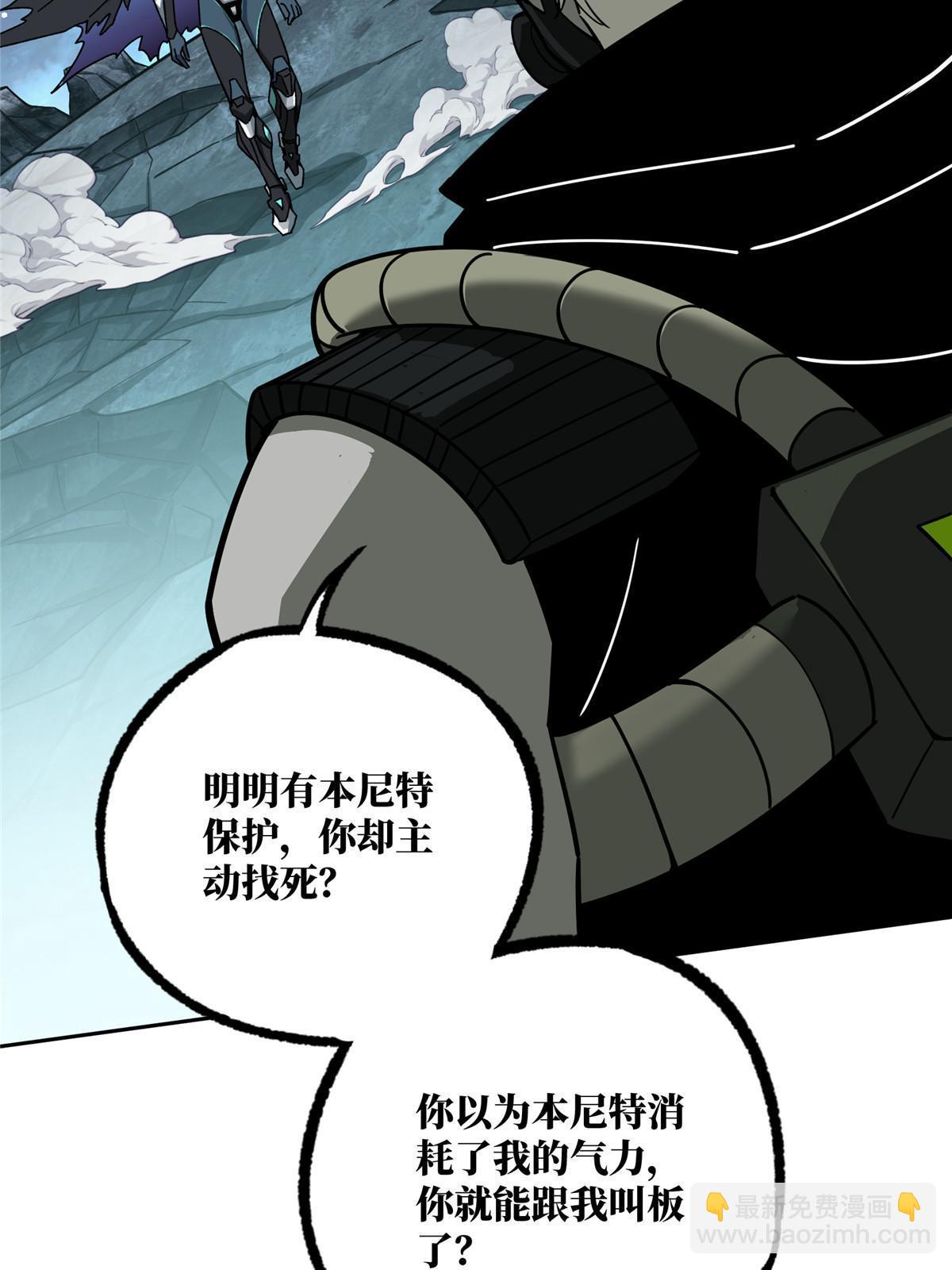176 黑幽灵，重回战场！44