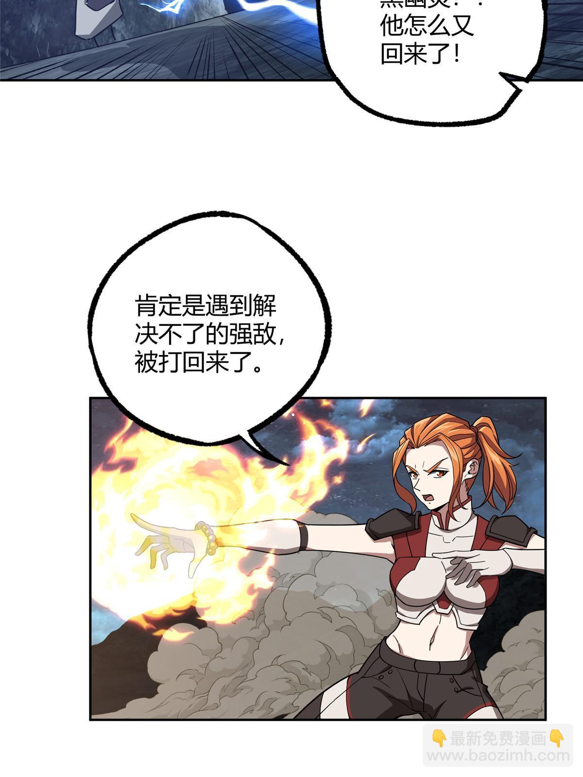 176 黑幽灵，重回战场！5