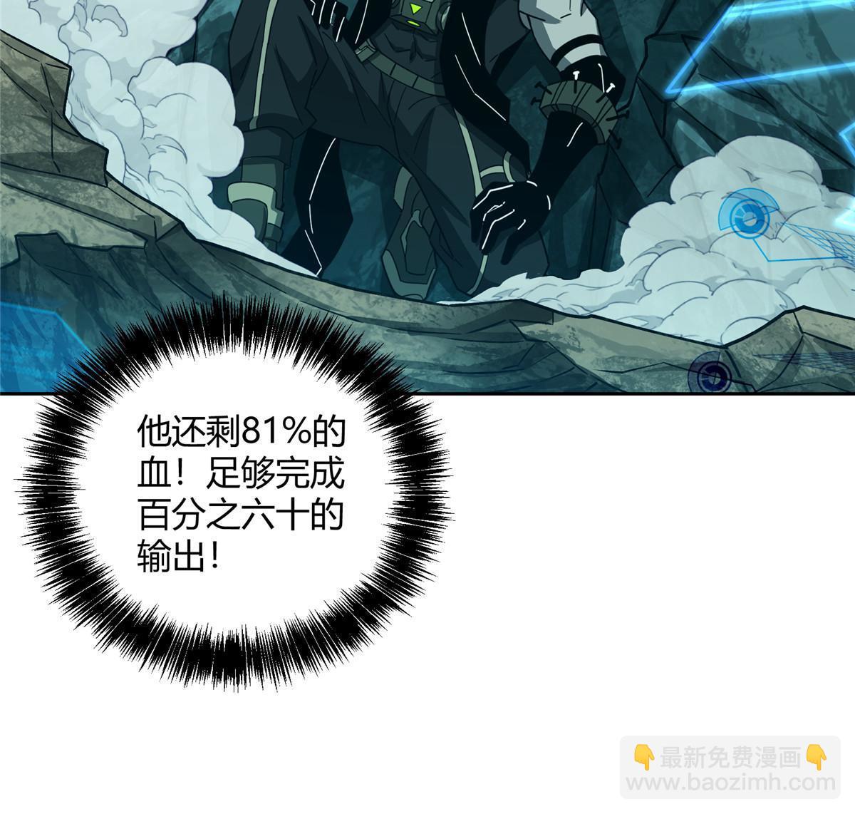 176 黑幽灵，重回战场！68