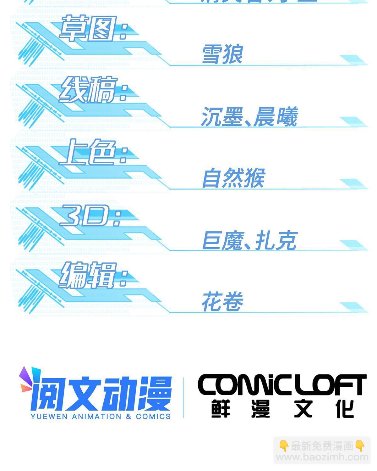 178 机械续行1