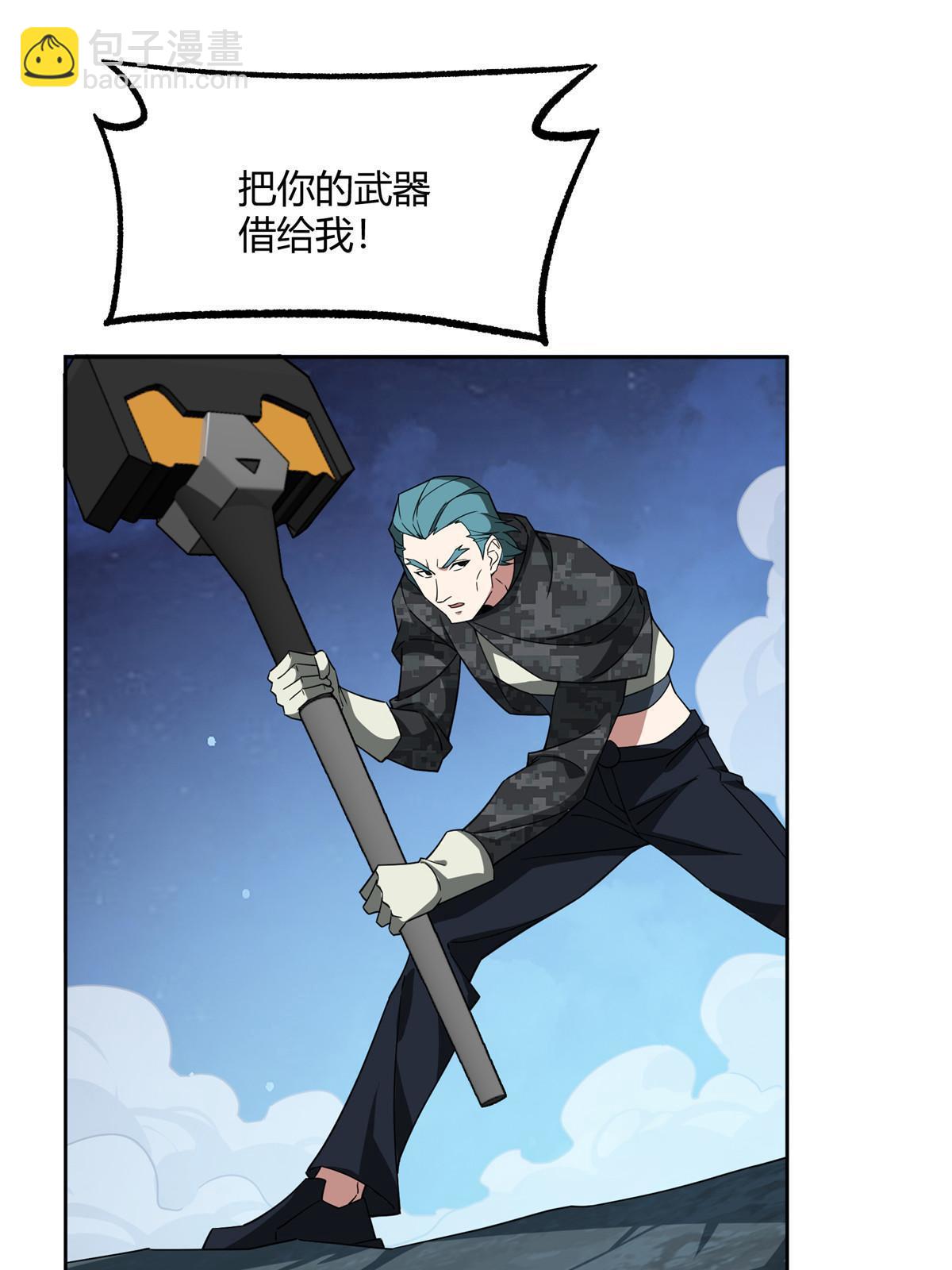 178 机械续行21