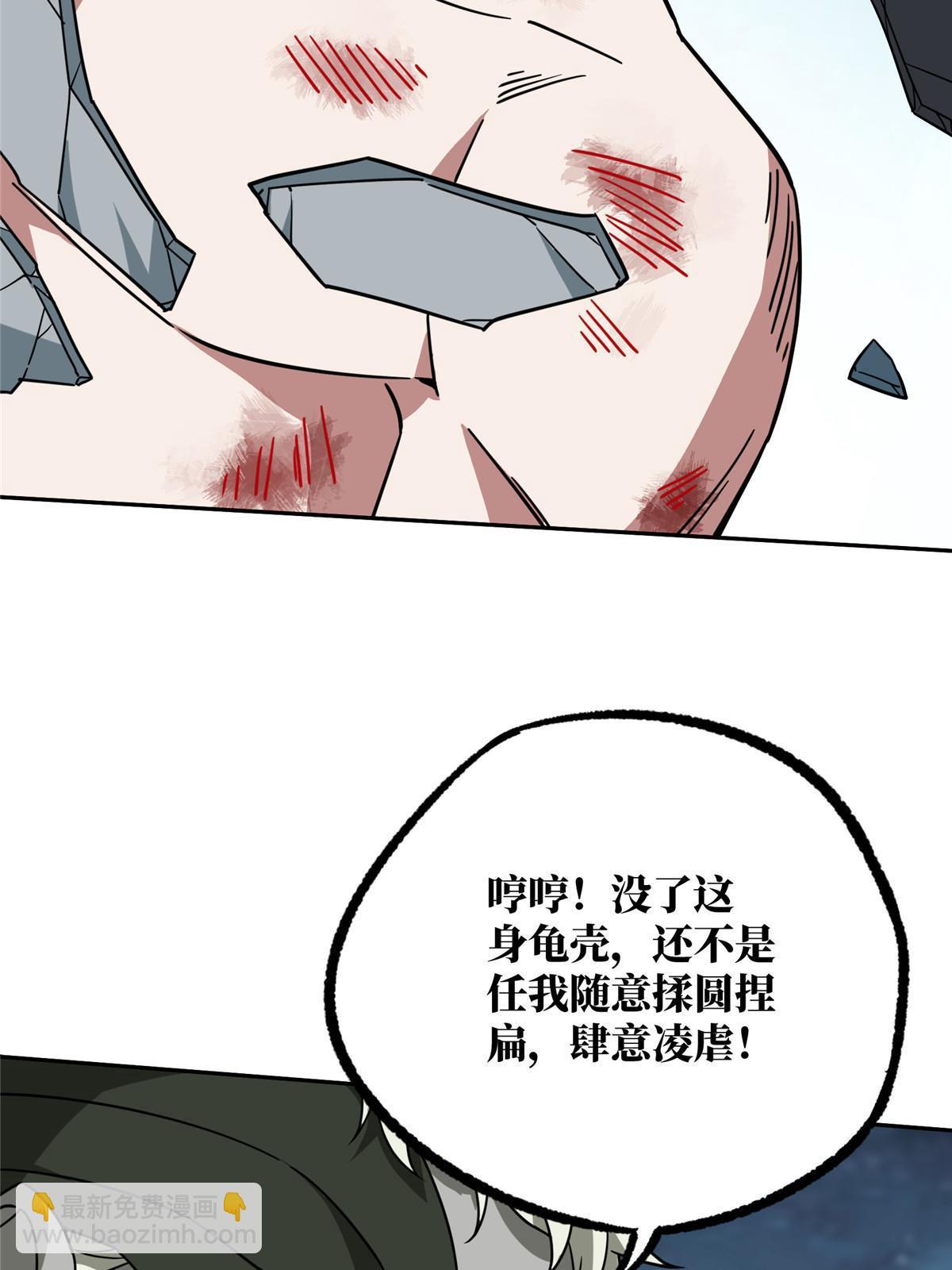 178 机械续行3