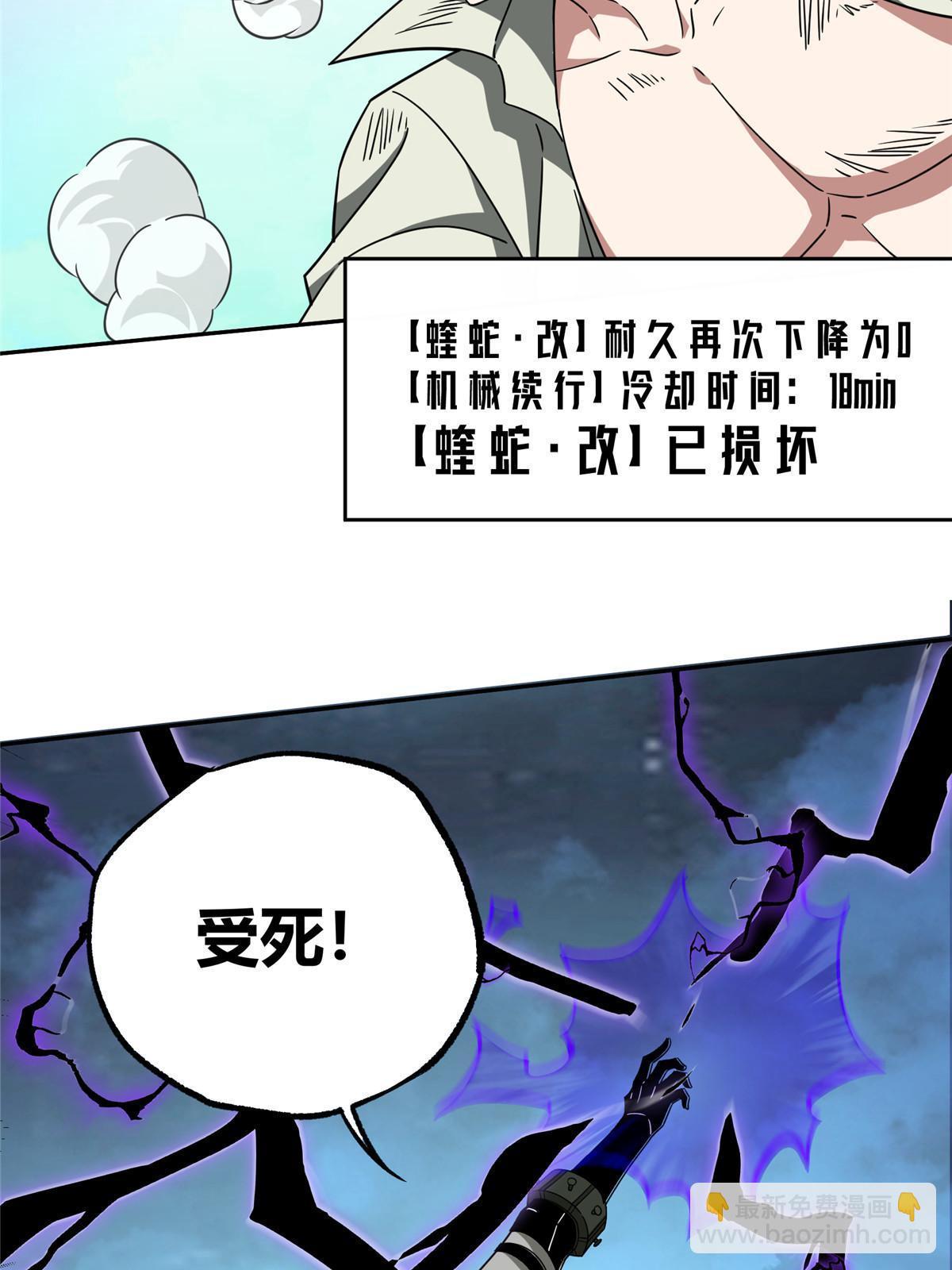178 机械续行62