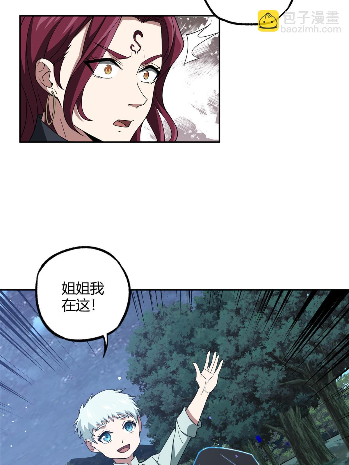 181 战争的转折点10
