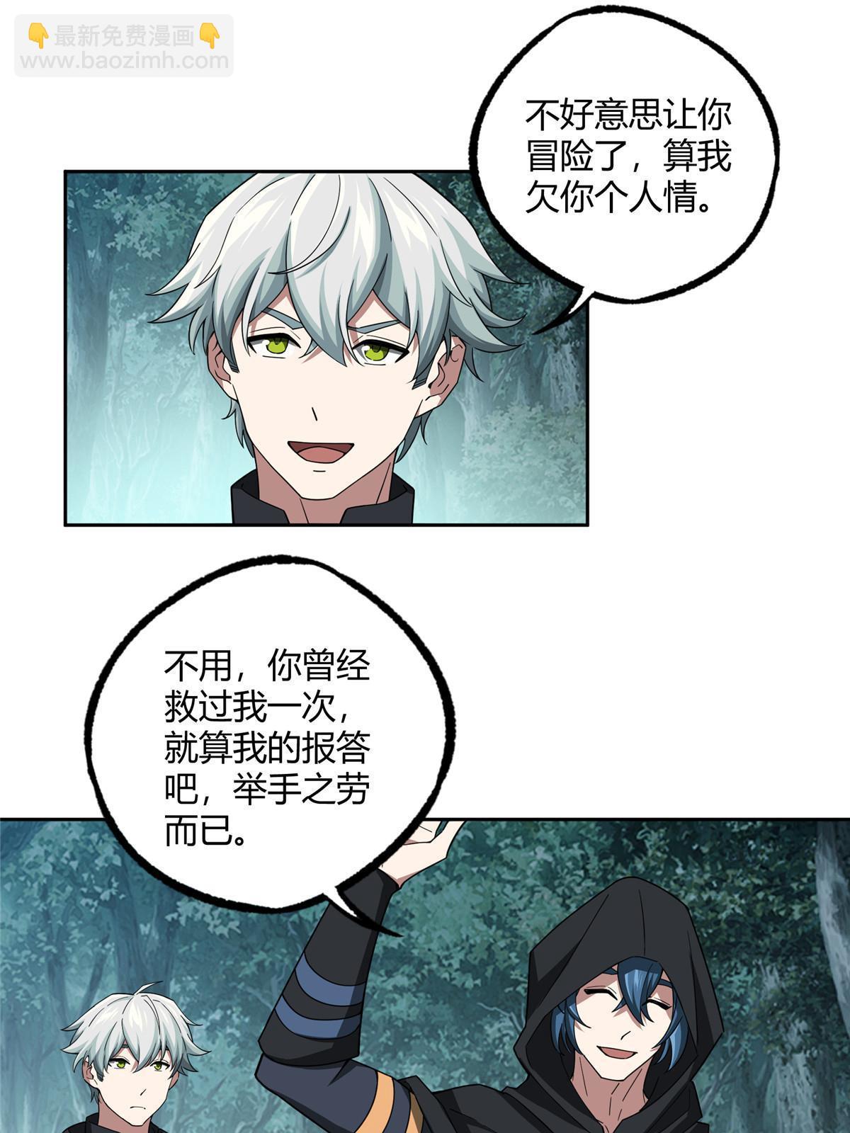 181 战争的转折点14