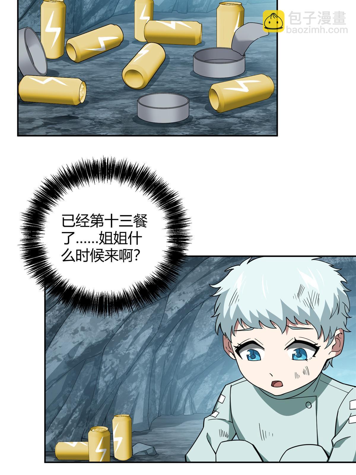 181 战争的转折点3