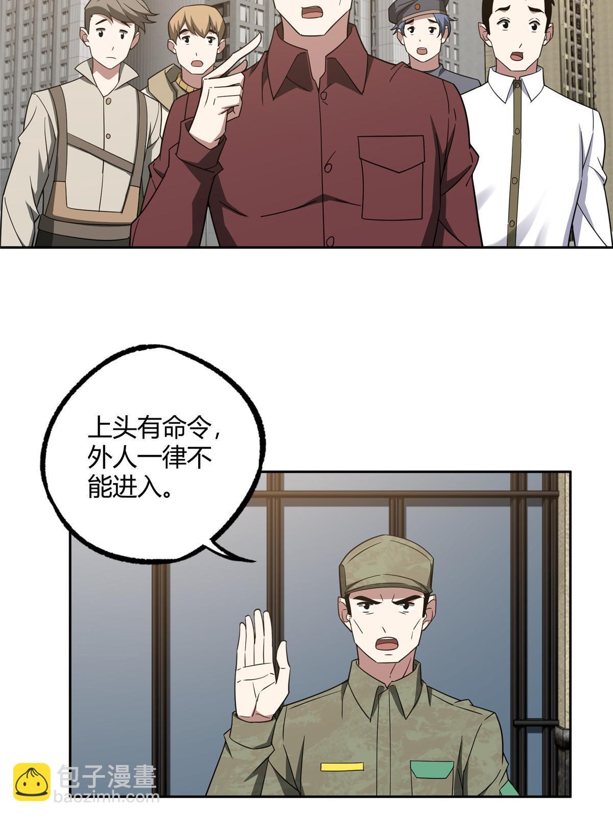183 鹬蚌相争37
