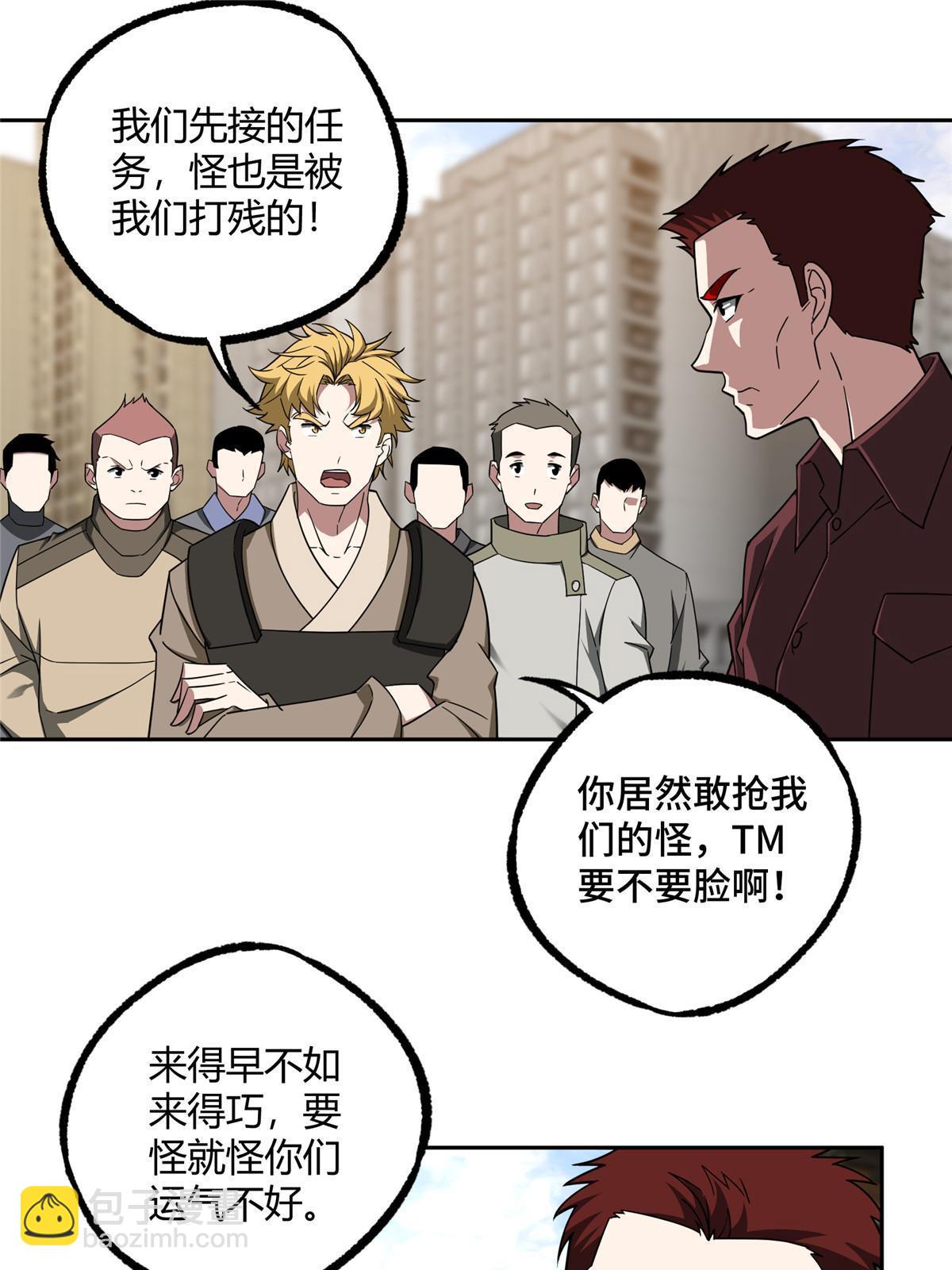 183 鹬蚌相争39