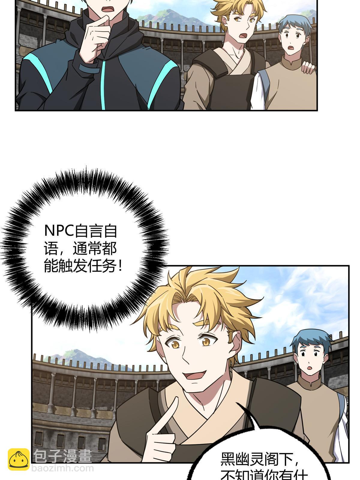 183 鹬蚌相争4
