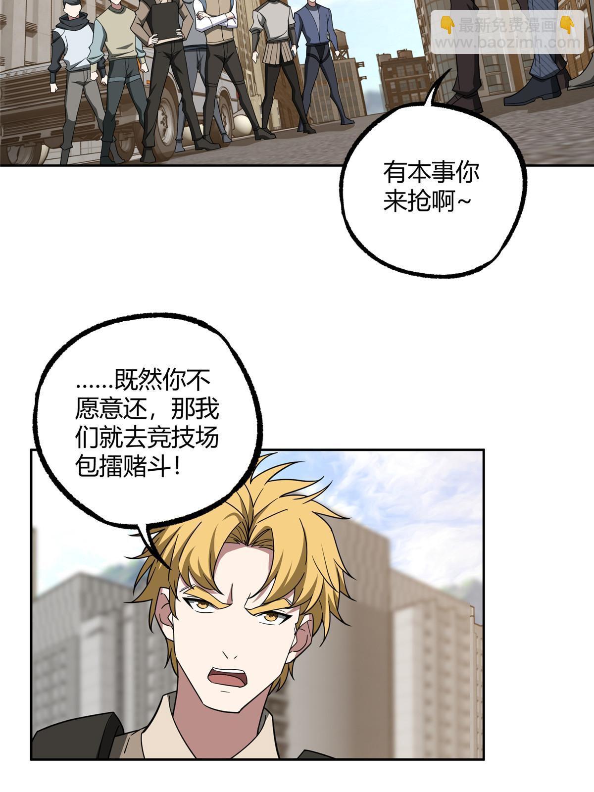 183 鹬蚌相争41