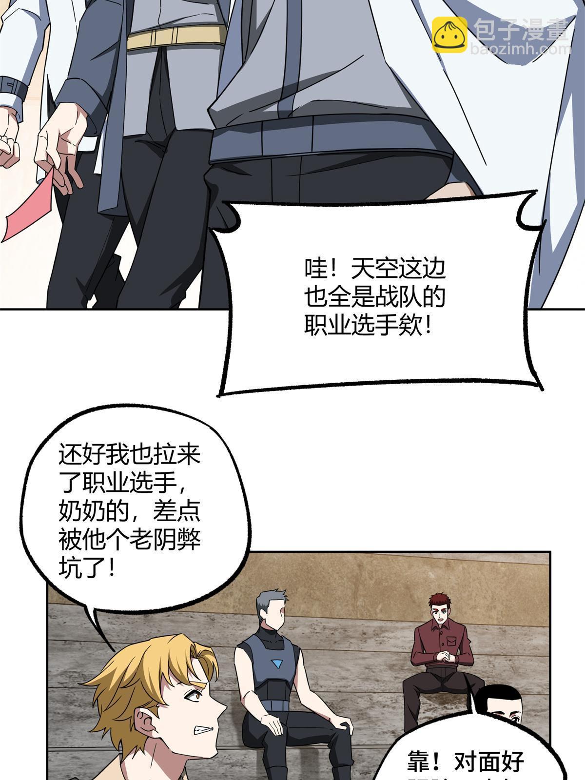 184 第一场擂台赌斗10