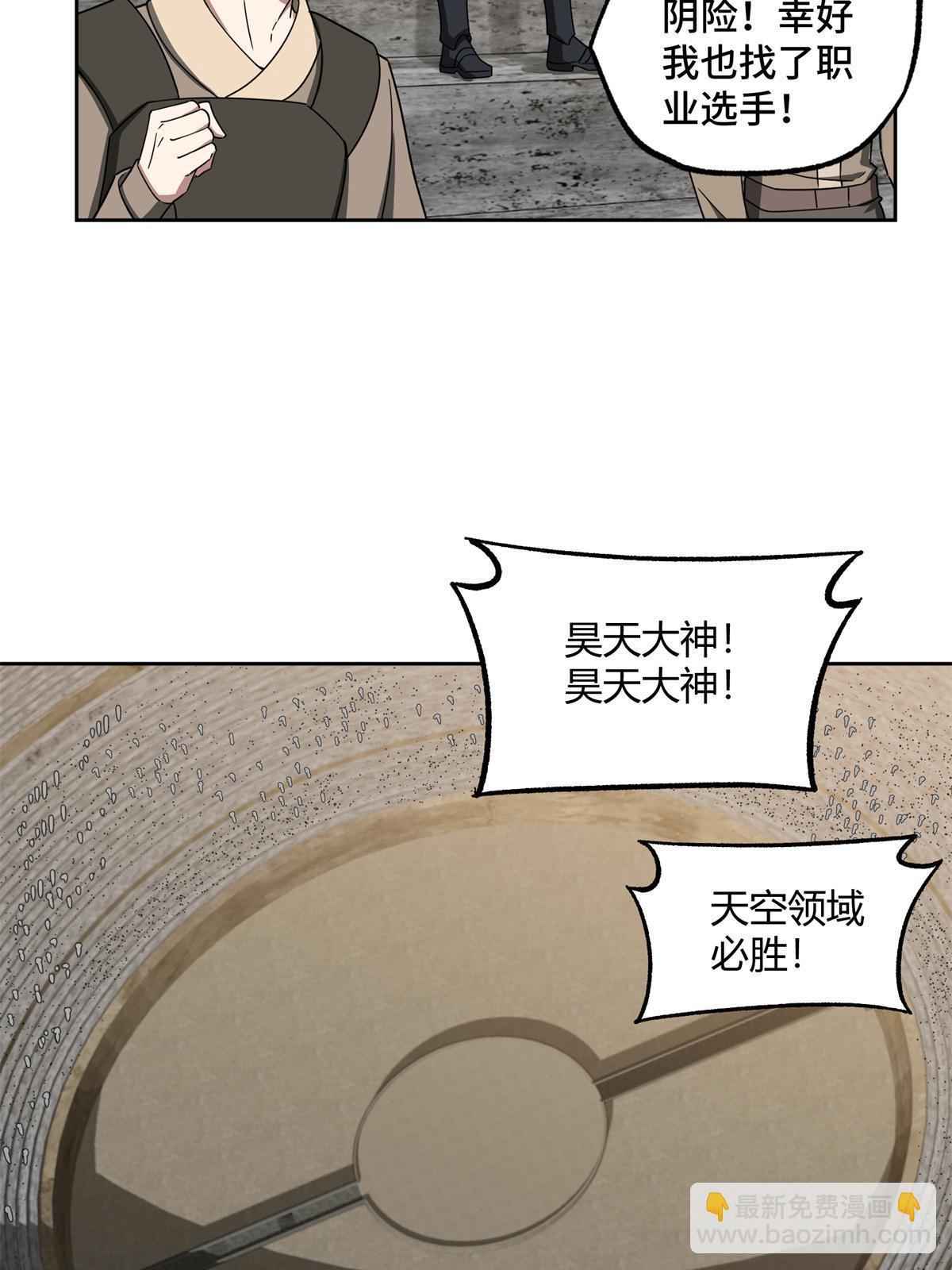 184 第一场擂台赌斗11