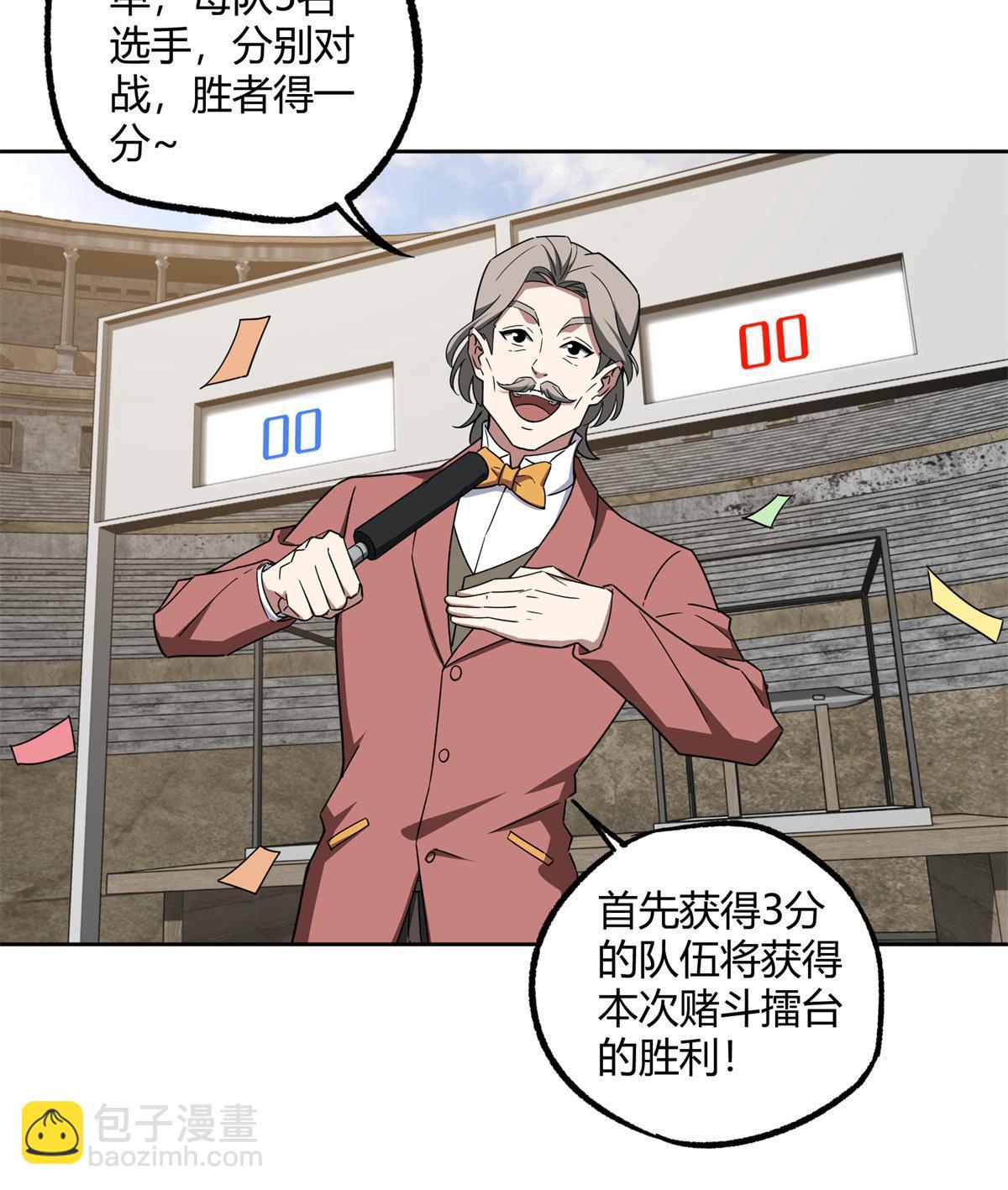 184 第一场擂台赌斗14