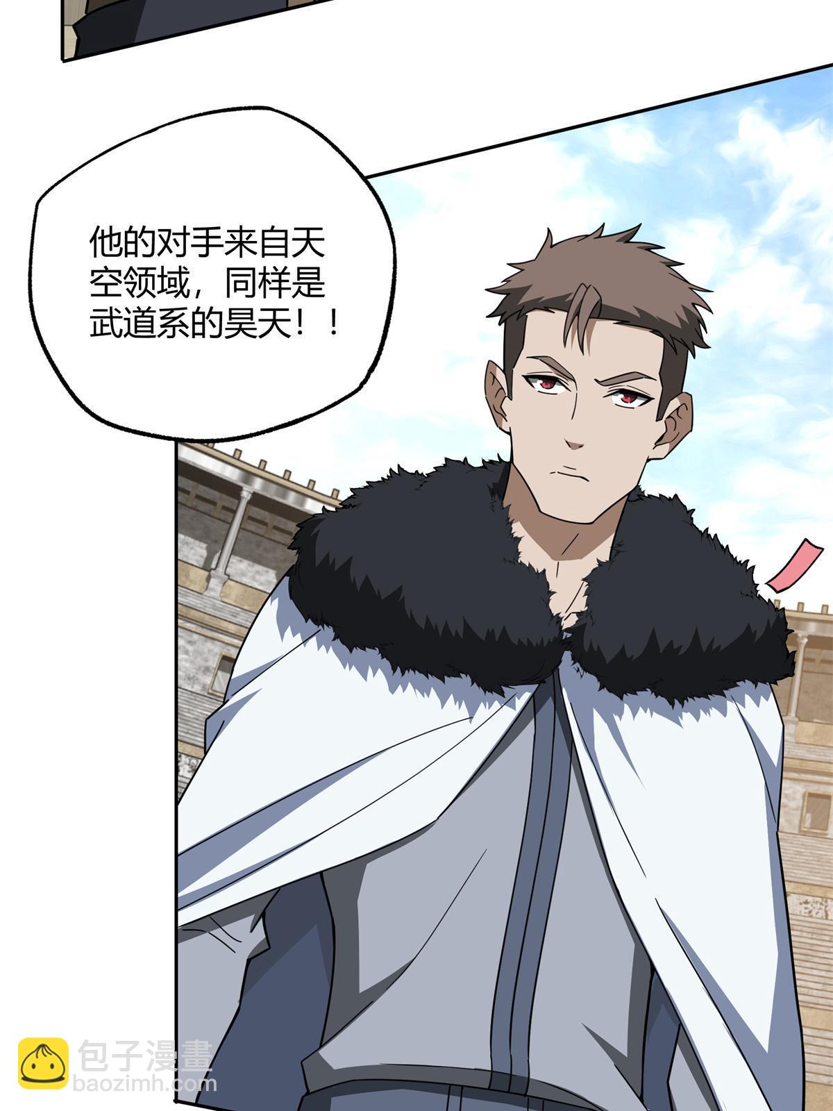 184 第一场擂台赌斗16