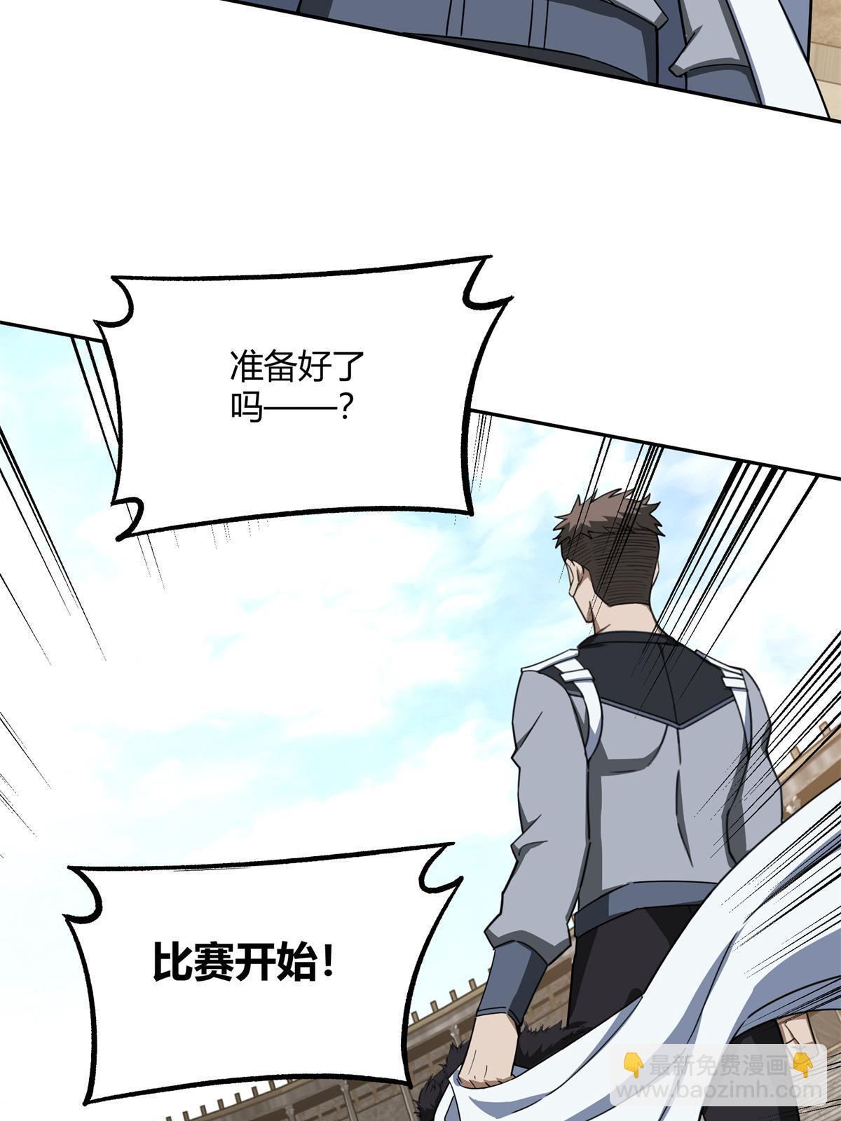 184 第一场擂台赌斗17