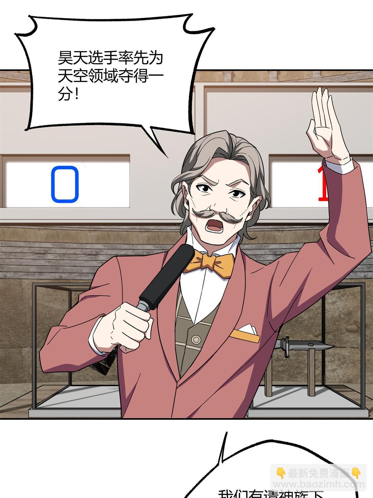 184 第一场擂台赌斗27